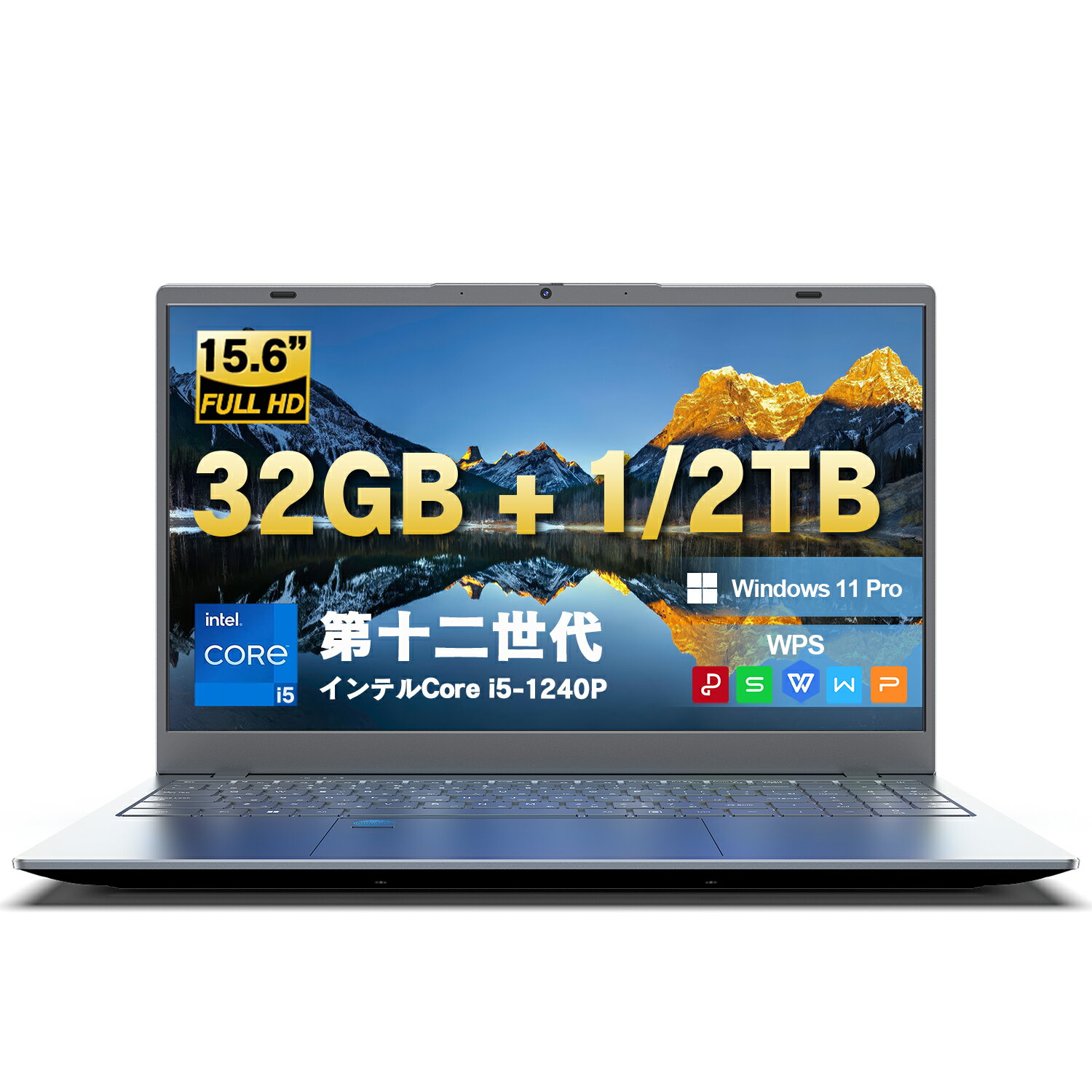 年末激安SALE/新品パソコン ノート office付き 15.6インチ windows11搭載 第12世代 インテル Intel N95 Corei5-12 4.40 GHz最大 IPS広視野角 フルHD液晶 テンキー付 指紋認証付き 大容量バッテリー搭載 在宅勤務・カメラ付きノートパソコン DDR5メモリー:24GB 高速SSD:1TB