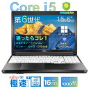 中古 ノートパソコン 第六世代Core i5 Office Win11 搭載 国内大手メーカー東芝 富士通 NEC メモリ 最大8GB SSD 最大 256GB テンキー付き ノートPC おまかせ