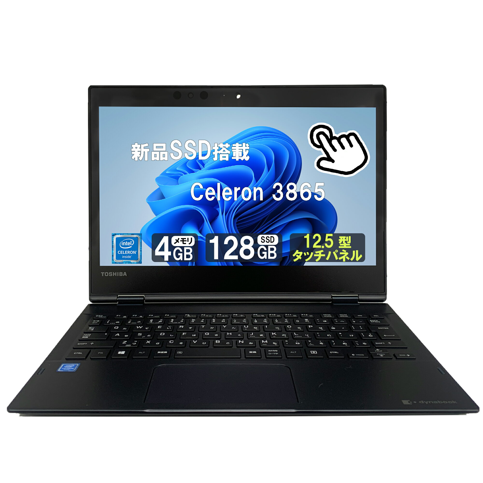 楽天市場】dynabook v72(ノートPC|パソコン):パソコン・周辺 楽天市場】dynabook v72(ノートPC|パソコン):パソコン・周辺