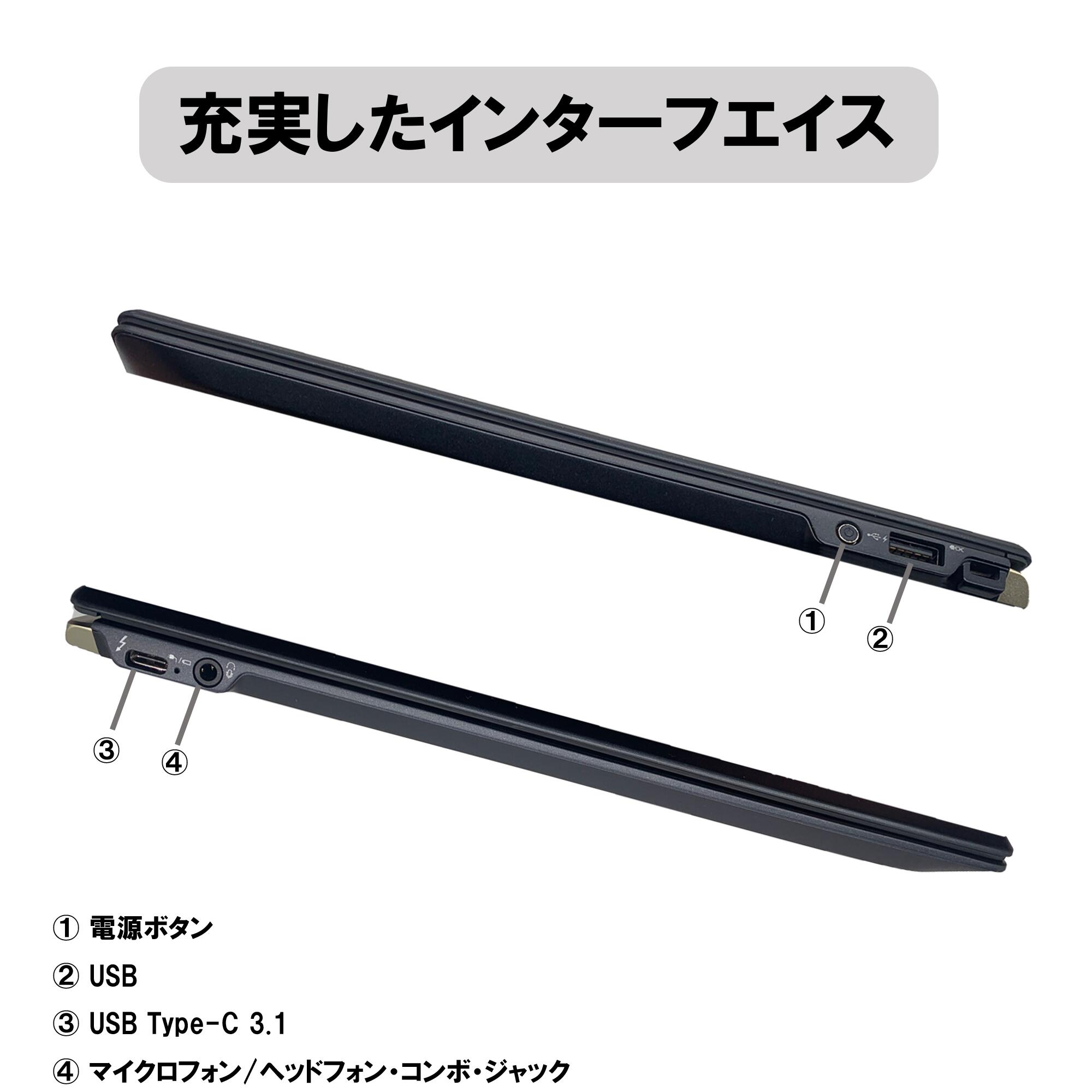 Windows11搭載 中古ノートパソコン タッチパネル2in1 12.5型FHD office付き Toshib...