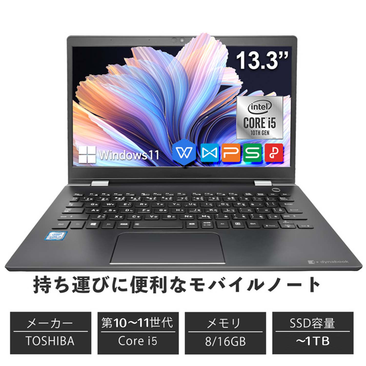 楽天市場】dynabook g83 中古(OSWindows 11)(パソコン 楽天市場】dynabook g83 中古(OSWindows 11)(パソコン