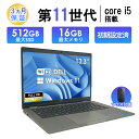 2025年6月入荷!!ノートパソコン 中古 Office付き DELL Latitude 5320 第11世代 Core i5 メモリ最大16GB SSD最大512GB ノートPC 13.3型 Windows11 ノート㍶ パソコン 初期設定済み
