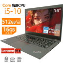 2025年6月入荷!!ノートパソコン 中古 14型 Lenovo t14シリーズ 第10世代 Core i5 メモリ16GB SSD512GB Windows11 Office付き 薄型軽量(2)