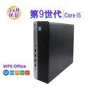 2025年6月入荷!!デスクトップパソコン 中古 HP ProDesk...(2)