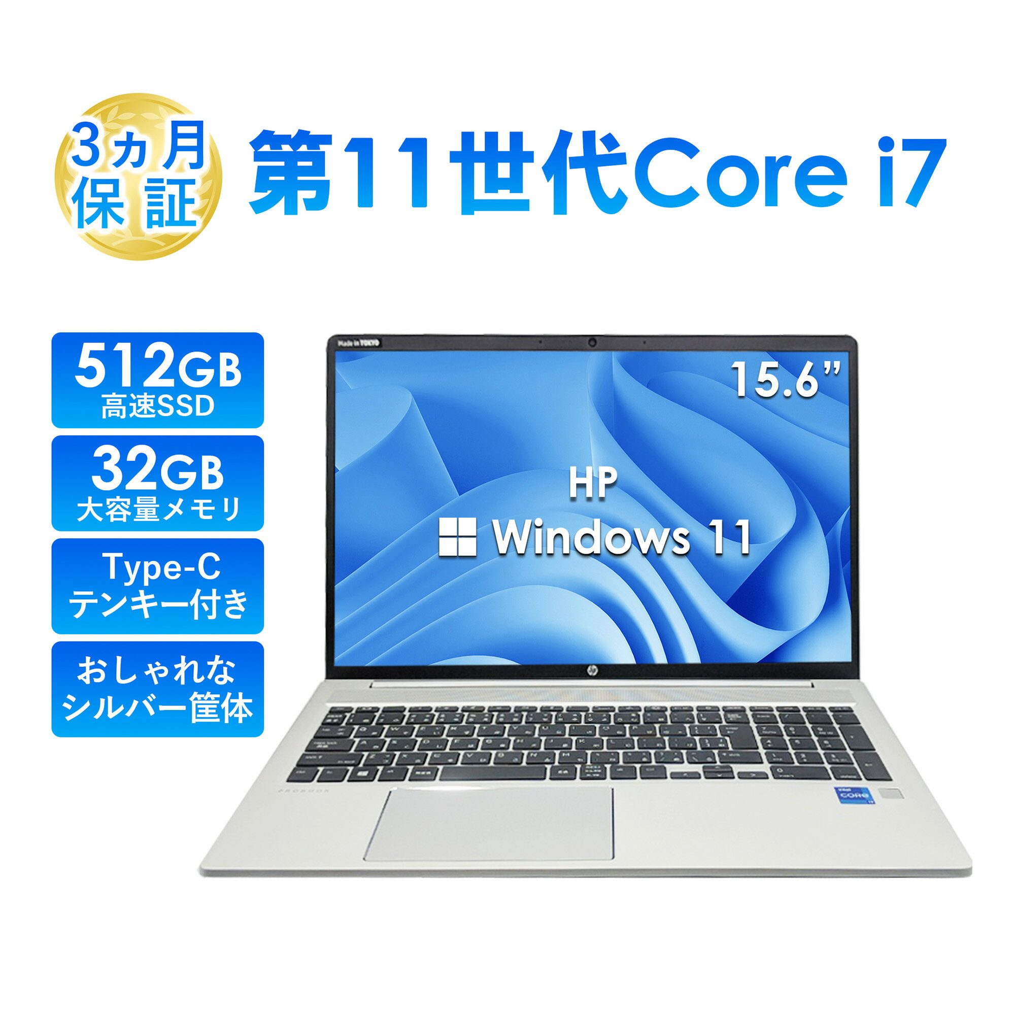 Windowsノート本体 HP SAKURA Windows11 core-i5 SSD256GB 楽天市場】hp sakura(ノートPC|パソコン):パソコン・周辺
