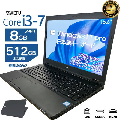 人気モデル最入荷商品 大特価!!ノートパソコン 中古 本体 NEC Office付き Windows11 15.6型 第7世代 Core i3 メモリ4GB/8GB/16GB SSD128GB/256GB/512GB ノートPC 中古ノートパソコン 整備済み 初期設定済み 美品やや傷有り - Image 1