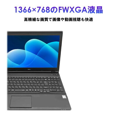 人気モデル最入荷商品 大特価!!ノートパソコン 中古 本体 NEC Office付き Windows11 15.6型 第7世代 Core i3 メモリ4GB/8GB/16GB SSD128GB/256GB/512GB ノートPC 中古ノートパソコン 整備済み 初期設定済み 美品やや傷有り - Image 3