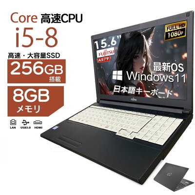 中古ノートパソコン 中古パソコン office付き windows11搭載 大画面15.6インチ 富士通A749 FUJITSU LIFEBOOK テンキー付き 第8世代 Core i5 メモリ8GB SSD256GB搭載 Wifi対応 テンキー付タイプ ノートPC パソコン ノート 中古パソコン 中古 オフィス WPS 中古 - Image 1