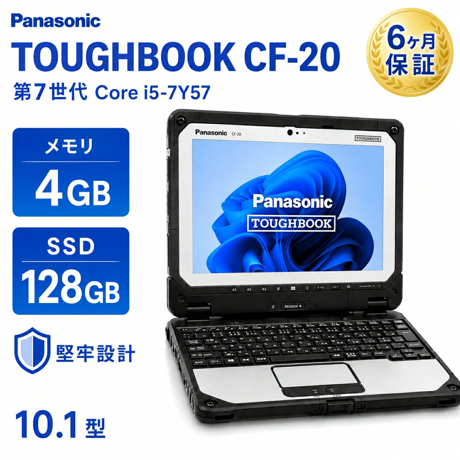 楽天市場】panasonic cf－20（パソコン｜パソコン・周辺機器）の通販
