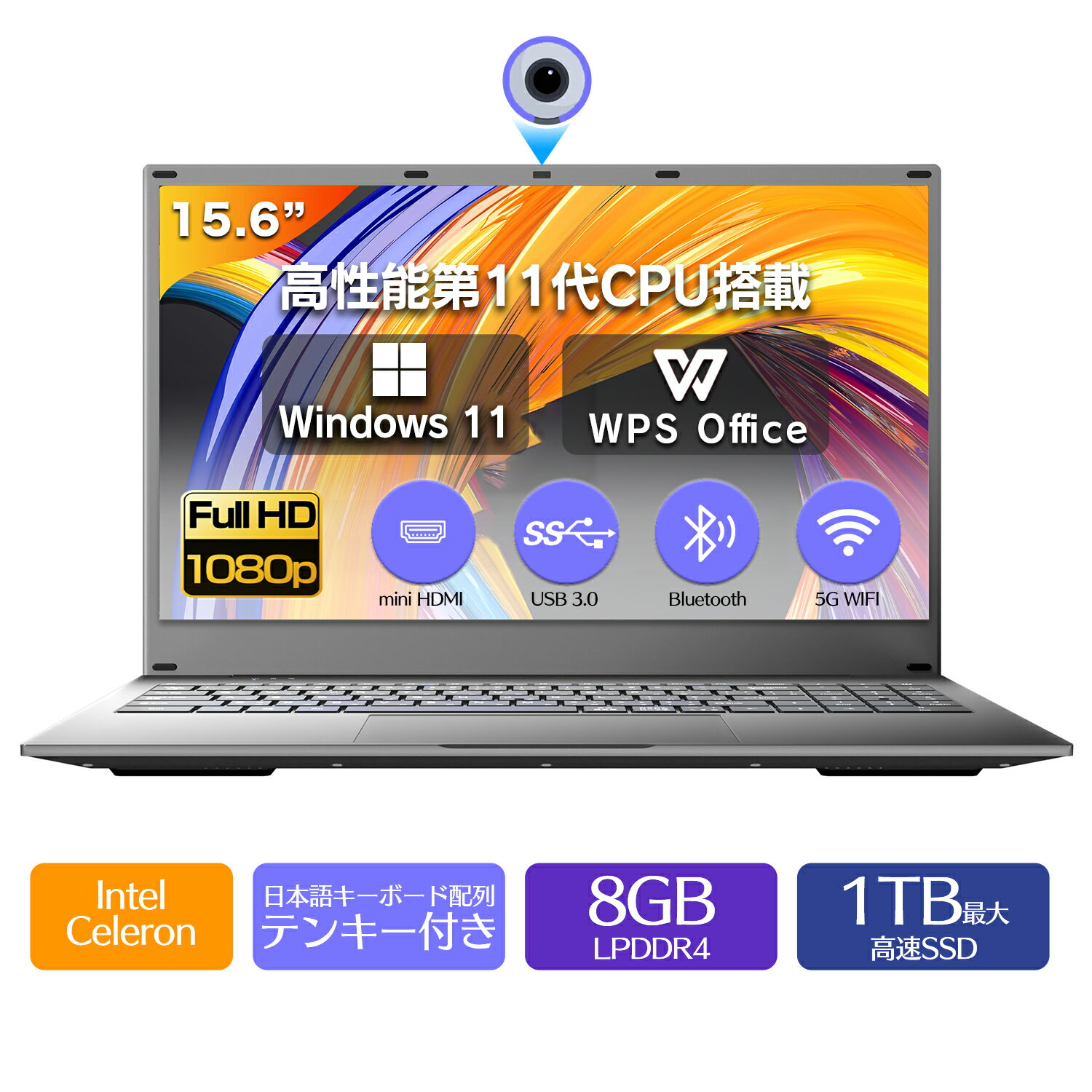 【4日20時～スーパーSALE!】Win11搭載 ノートパソコン 新品 office付き 初期設定済 15.6型 テンキー付き Intel Celeron/メモリー:8GB/SSD128GB/IPS広視野角フルHD液晶/無線機能/超軽量　ノートPC パソコン ノート 新品パソコン 新品PC WPS 新品Q5L