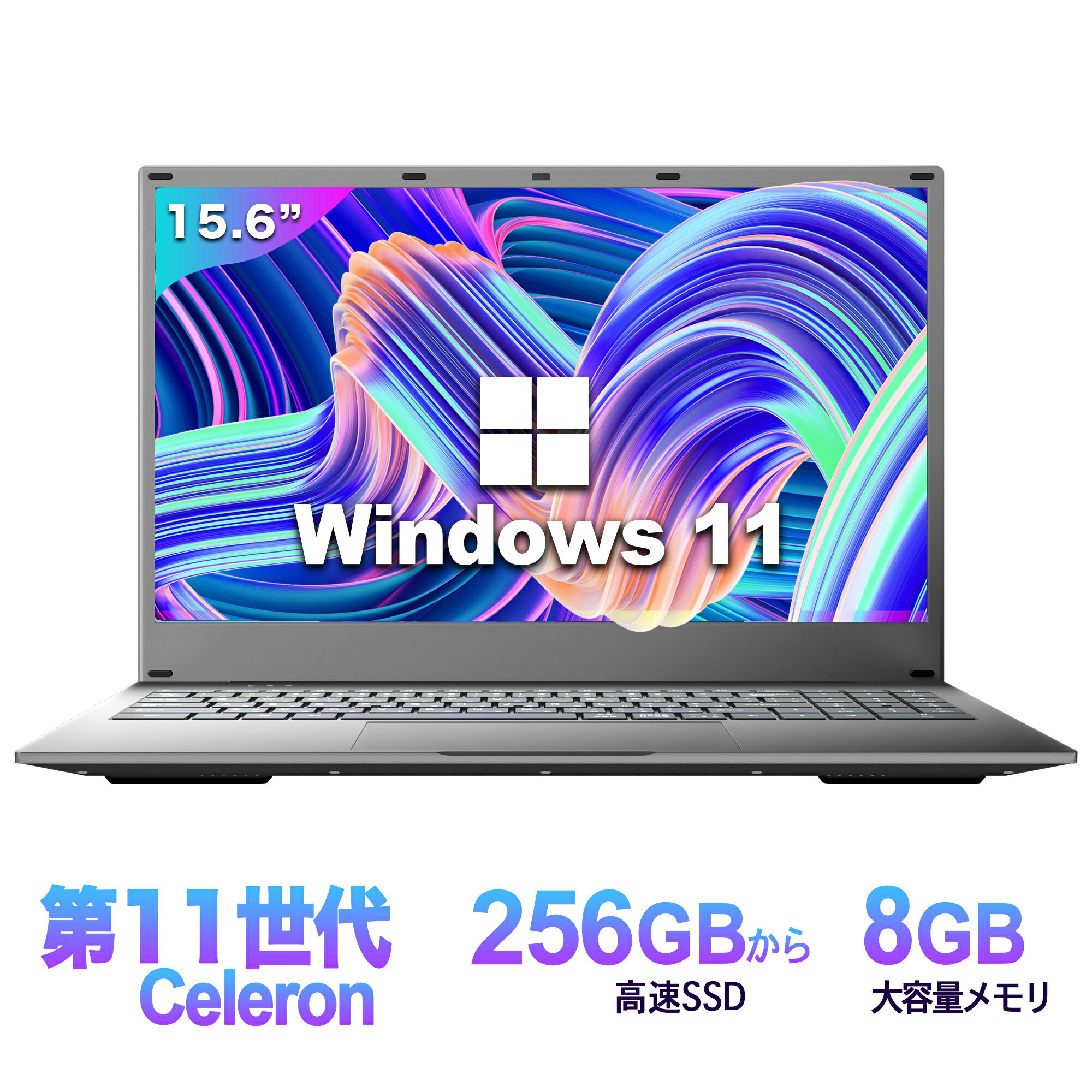 楽天蘇桜屋【4日20時～スーパーSALE!】Windows11Pro搭載 ノートパソコン新品 Office付き 初期設定済み 超高性能CPUインテルCeleron n4000 メモリー:8GB/高速SSD 256GB/テンキー付き/パソコン/15.6インチ ノートPC パソコン ノート 新品パソコン 新品PC WPS 新品　Q5H