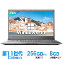 【2023年 新モデル入荷】ノートパソコン 新品 Office付き Win11搭載 日本語キーボード Celeronメモリー:8GB/高速SSD:256GB/IPS広視野角15.6型液晶/10キー/USB 3.0/5G無線機能/超軽量大容量バッテリー ノートPC パソコン ノート 新品パソコン 新品PC