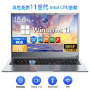 Win11搭載 ノートパソコン 新品 office付き 初期設定済 15.6型 テンキー付き Intel Celeron/メモリー:8GB/SSD256GB/I