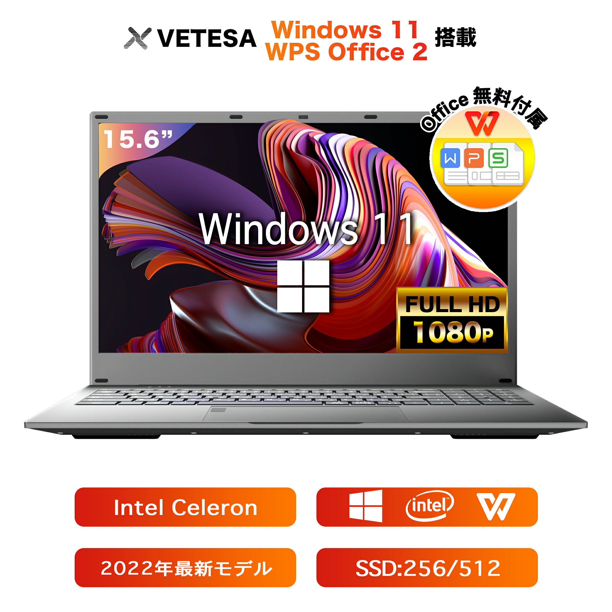 消費税無し VETESA Windows11 6GB SSD256GB fawe.org