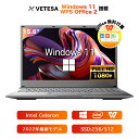 ノートパソコン 新品 初心者向け 初期設定済 Win11 Pro テレワーク応援 Celeron N4000メモリー:8GB/高速SSD:256GB/IPS広視野角15.6型液晶/Webカメラ/10キー/5G