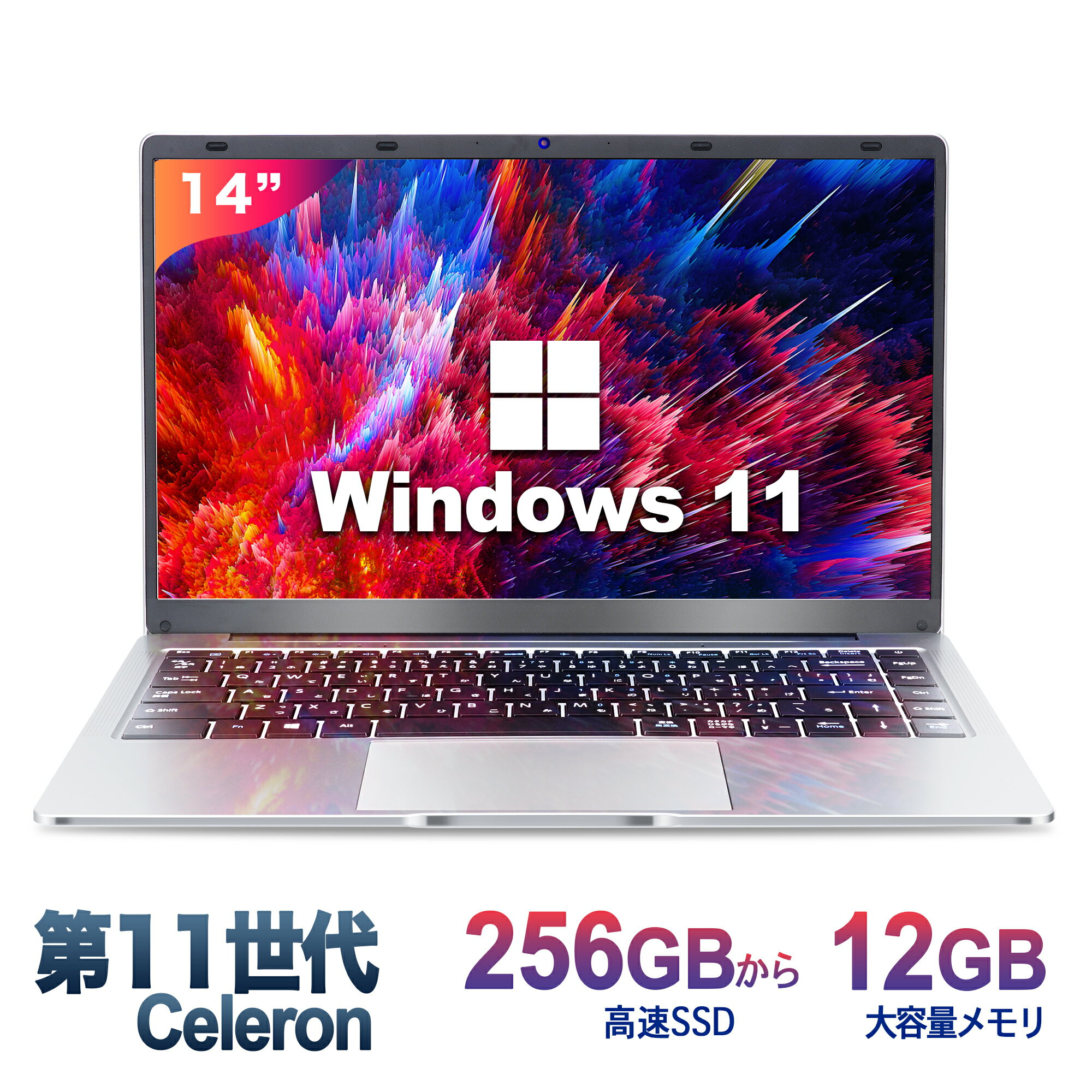 【2023年 新モデル入荷】ノートパソコン office搭載 Windows11 ノートPC 14インチノートパソコン 12GB 256GB パソコンOffice2019搭載 薄型ノートPC インテルCeleron N3350 日本語キーボードデュアル USB3.0/WIFI/Bluetooth テレワーク応援