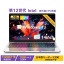 新品 ノートパソコン office搭載 windows11 ノートPC...(2)