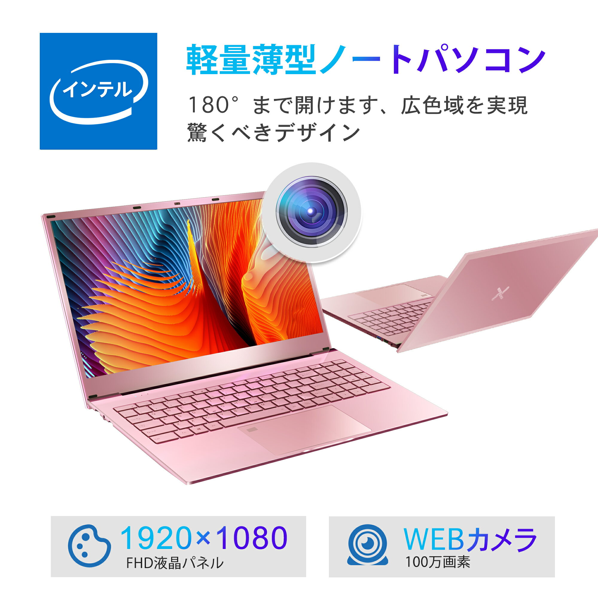 Win11搭載 ノートパソコン Office付...の紹介画像3