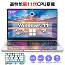 【2023年 新モデル入荷】ノートパソコン Windows11 ノートPC 14インチノートパソコン6GB 64GB 128GB 256GB 512GB パソコン WPS搭載 薄型 インテルCeleron N3350 日本語キーボードデュアル パソコン ノート 新品パソコン 新品PC オフィス WPS 新品