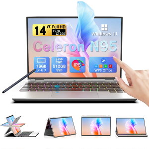 人気モデル 新品 ノートパソコン 14インチ windows11 WPS搭載 第12世代 N95/N100 メモリ16GB DDR4 RAM 512GB SSD拡張可能 タッチパネル 14" FHD IPS 1920x1200 指紋認証付き バクライトキーボード パソコン ノートPC 新品パソコンPC 新品 4-in-1タブレットPC