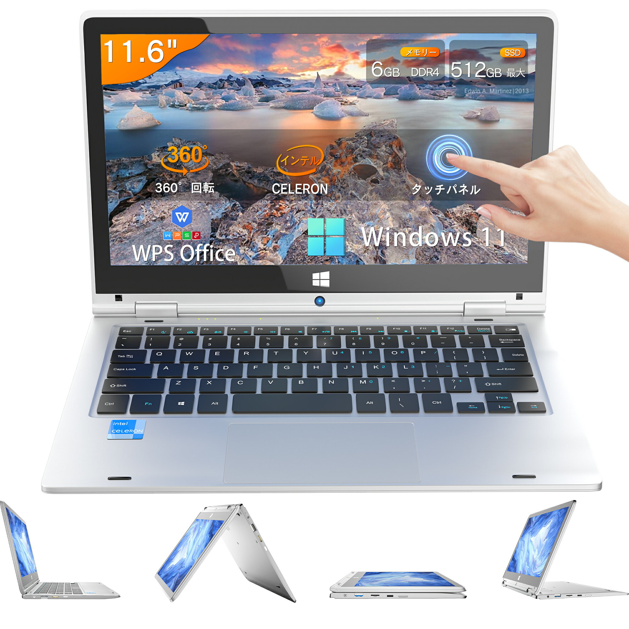 【4日20時～スーパーSALE!】ノートパソコン WPS搭載 windows11 Celeron N4020 最大2.8GHz/360度画面回転により/ タッチパネル対応/6G/SSD 256G/Windows11/Webカメラ/5G WiFi/Bluetooth/11.6イ…