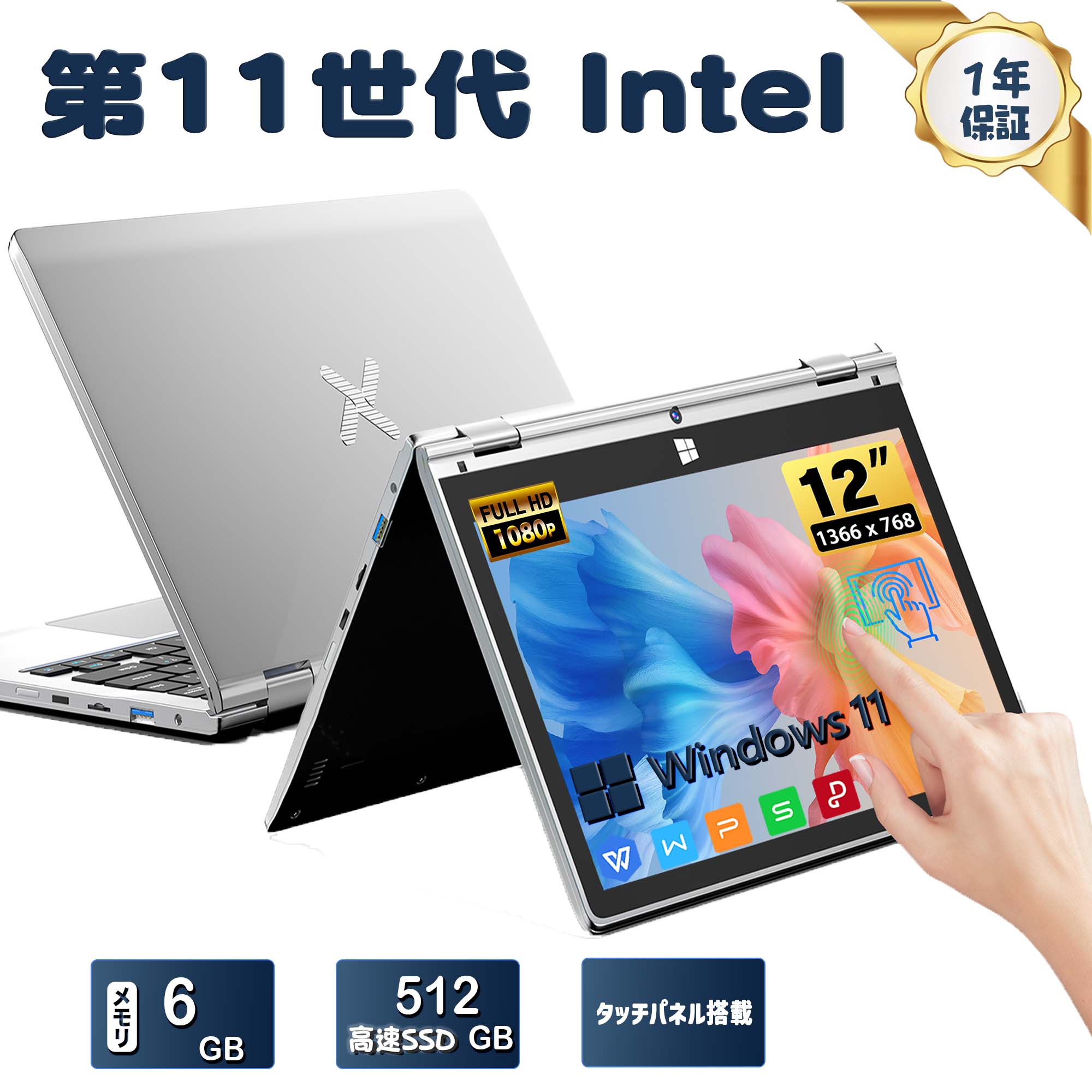楽天市場】11.6インチ ノートパソコン(パソコン|パソコン 楽天市場】11.6インチ ノートパソコン(パソコン|パソコン