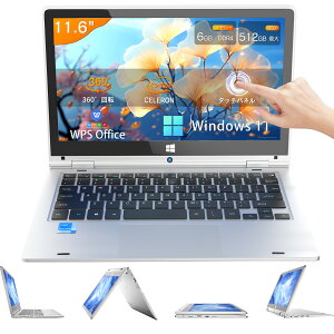 2023ǯƵƥۥΡȥѥ WPS windows11 Celeron N4020 2.8GHz/360ٲ̲žˤ/ åѥͥб/6G/SSD 256G/Windows11/Web/5G WiFi/Bluetooth/11.6 ΡPC ѥ Ρ ʥѥ PC Win11 