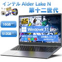 新品パソコン ノート office付き 15.6インチ windows11搭載 第12世代 インテルN95 3.40 GHz IPS 広視野角 フルHD液晶 テンキー付 指紋認証付き 大容量バッテリー WIFI Bluetooth搭載 カメラ付き パソコン DDR5メモリー16GB 高速SSD512GB