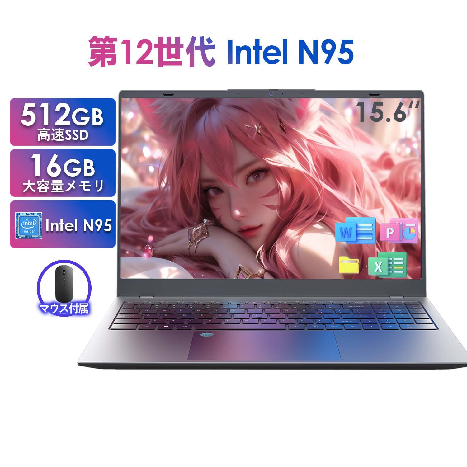 楽天市場】ノートPC 16GB windows11 512GB 12世代の通販 楽天市場】ノートPC 16GB windows11 512GB 12世代の通販