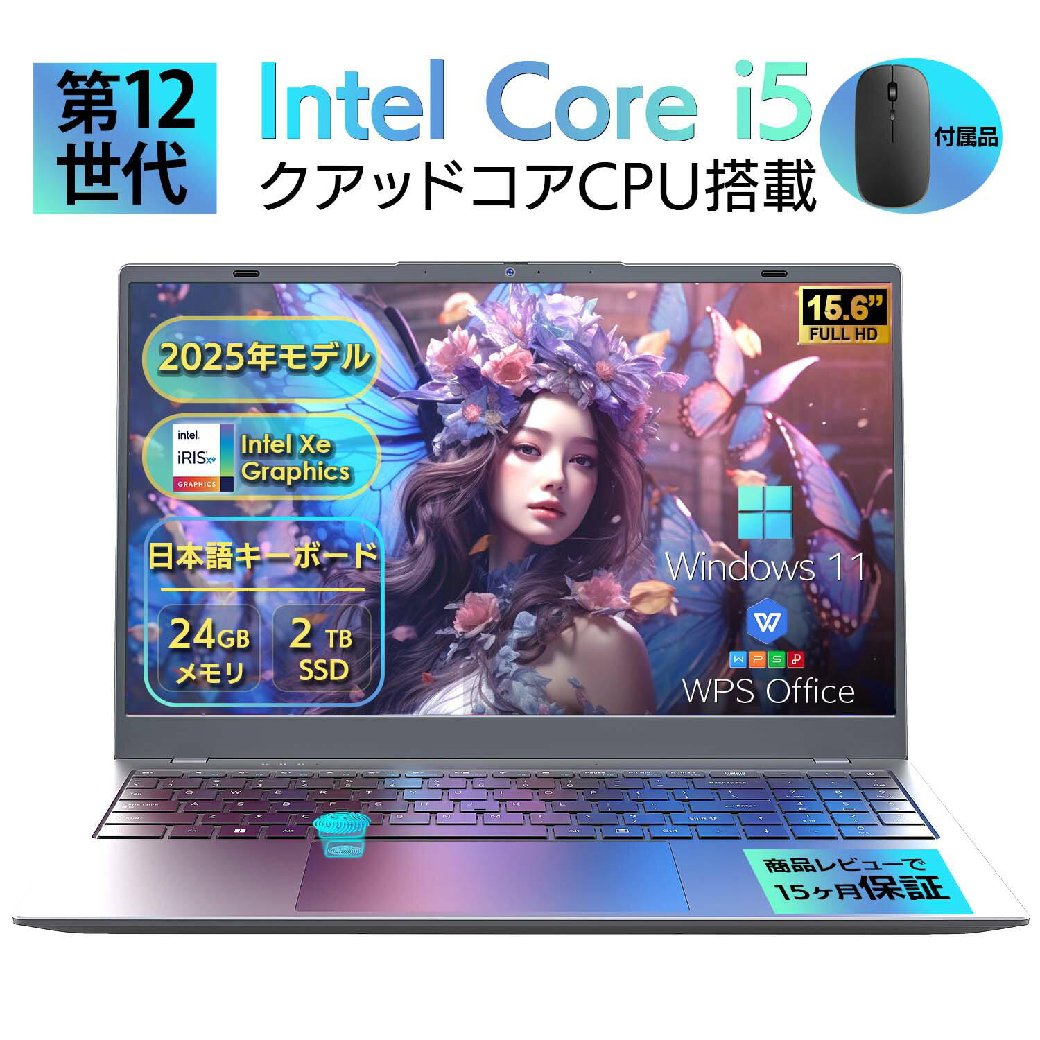 新モデル 新品パソコン ノート office