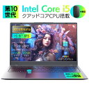 【2024新規モデル】新品パソコン ノート office付き 15.6インチ Win11搭載 インテル Corei5-1035G DDR5メモリー:16GB/高速SSD:512GB/3.7GHz IPS広視野角 /フルHD液晶／テンキー付/指紋認証付き…