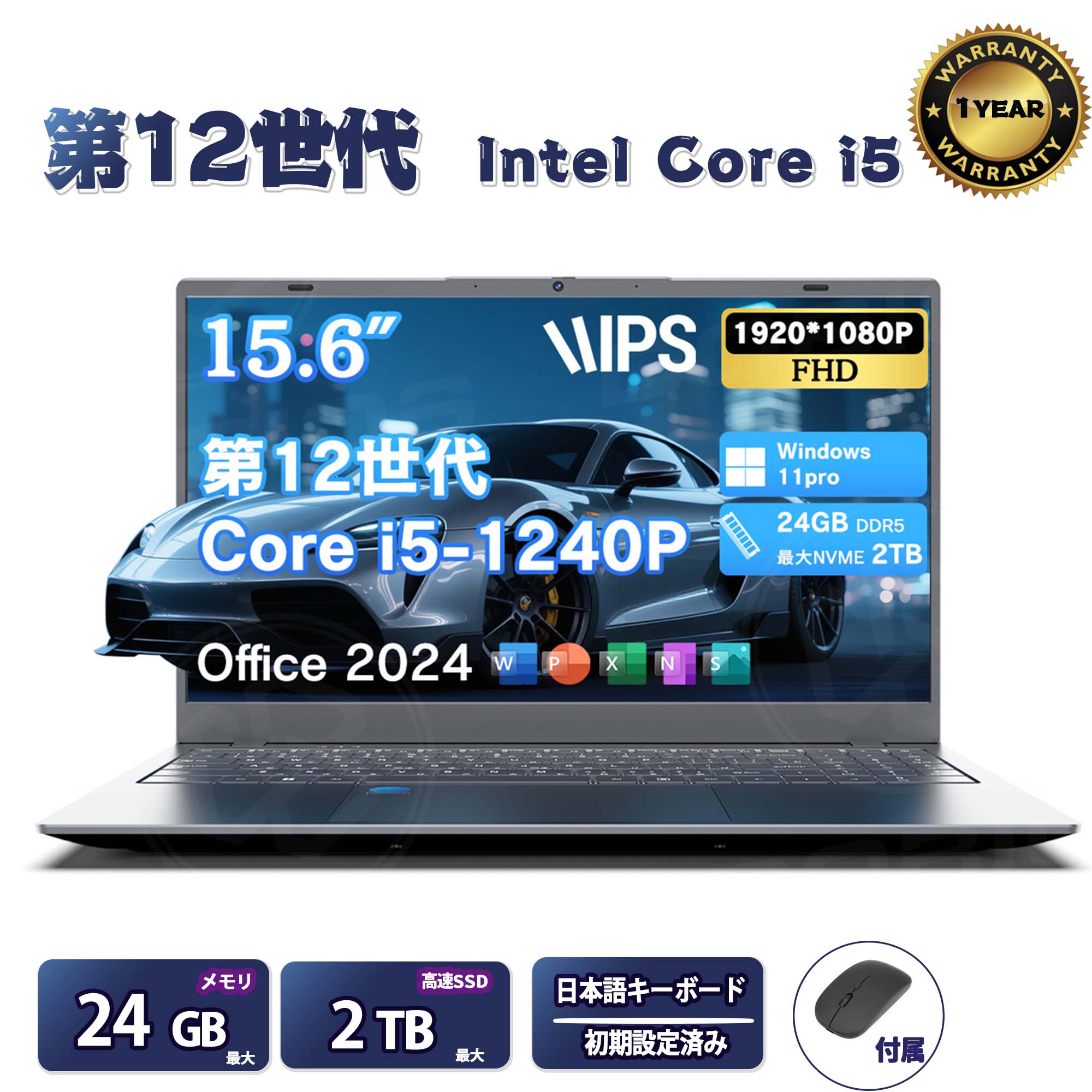 【スーパ－セール期間限定15％クー