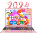 【2024年モデル入荷】ノートパソコン新品 office付き ノートPC Windows11搭載 14型 FHD1920X1200px 初期設定不要 Intel Celeron N5095Aメモリ8GB/16GB SSD256GB/512GB IPS液晶/Webカメラ/USB 3.0/miniHDMI/Wi-Fi/Bluetooth パソコン WPS搭載 薄型ノート 新品パソコン