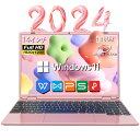 【2024年モデル入荷】ノートパソコン新品 office付き ノートPC Windows11搭載 14型 FHD1920X1200px 初期設定不要 Intel Celeron N5095Aメモリ8GB/16GB SSD256GB/512GB IPS液晶/Webカメラ/USB 3.0/miniHDMI/Wi-Fi/Bluetooth パソコン WPS搭載 薄型ノート 新品パソコン