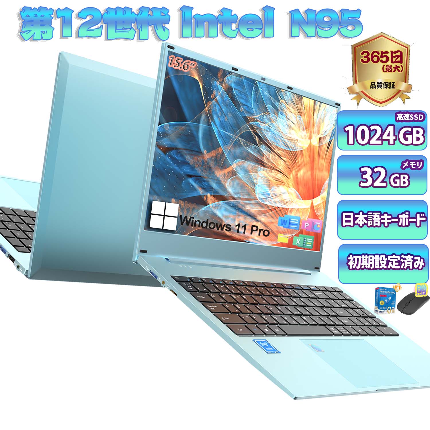 ノートパソコン i7 メモリ16GB 爆速SSD256GB 初期設定済み丨 ノートパソコン i7 メモリ16GB 爆速SSD256GB 初期設定済み丨