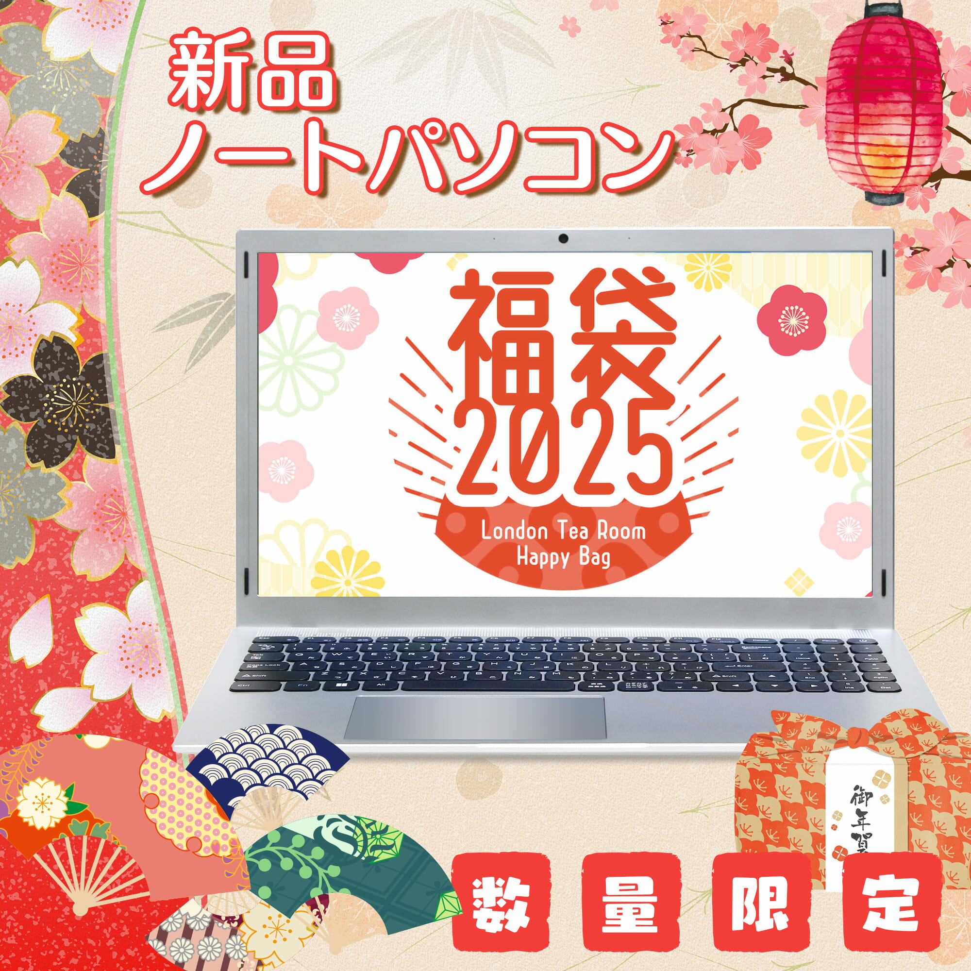 2025年福袋 ノート 新品 windows11搭載 パソコン ノートパソコン新品 office付き 初心者向けノートpc 新品 Office付き 初期設定済 ...