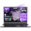 新品 ノートパソコン Office付き windows11 Pro Intel Core i3 第8世代 タッチパネル搭載 メモリー16GB 高速SSD512GB 16型 FHD解像度 Webカメラ USB 3.0 miniHDMI 無線機能 テンキー Bluetooth 初期設定済み ゲーミングパソコン ノート パソコン ノートPC 新品パソコン