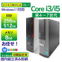 スーパーセール商品!6/4日20時開始/デスクトップ パソコンパソコン...(2)