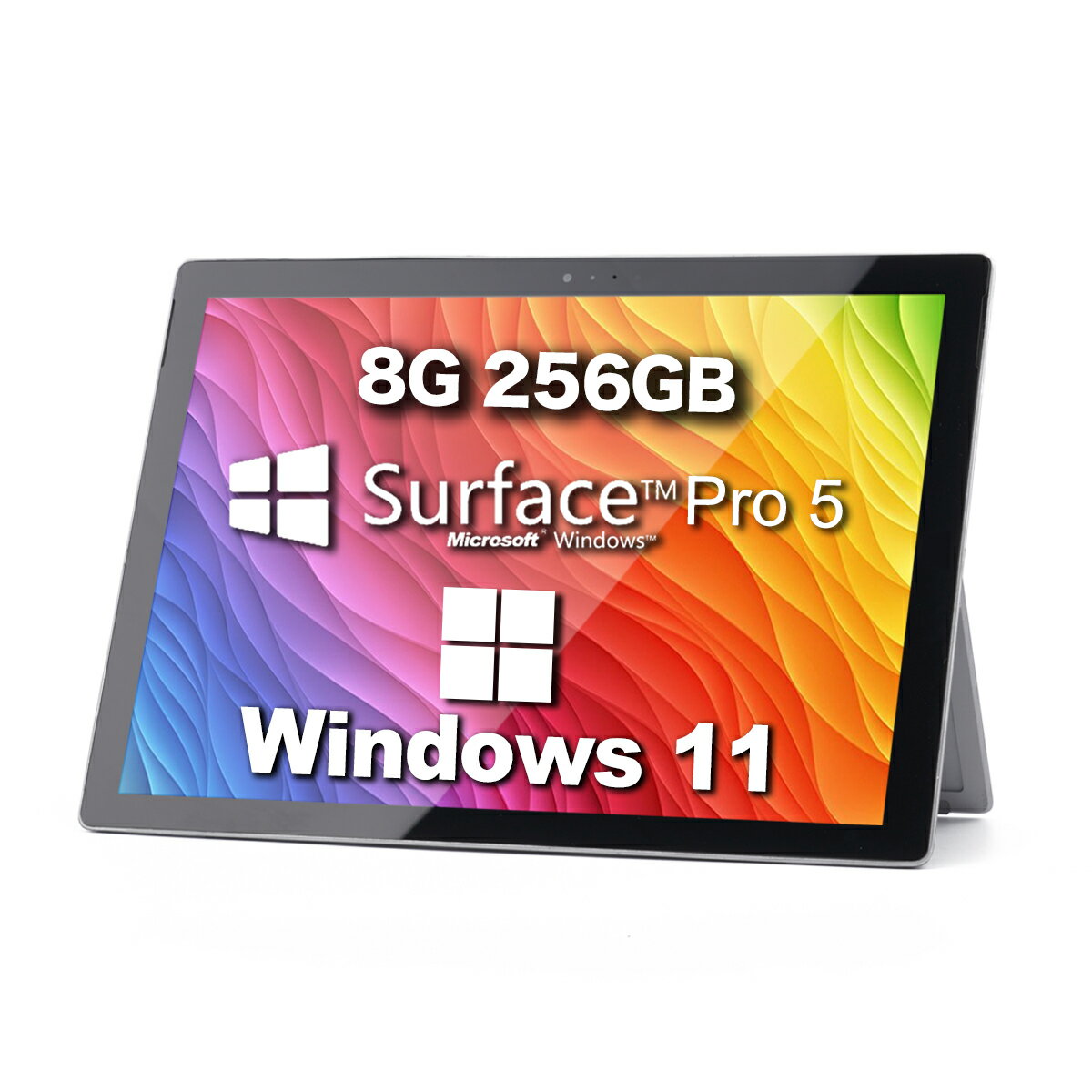 【4日20時～スーパーSALE!】Win11搭載 Surface pro5 中古タブレット PC/サーフェースプロ 5 Core i5/ 8GB / SSD:256GB /マイクロソフト /12.3型 液晶 タブレット /ノートPC パソコン ノート 中…