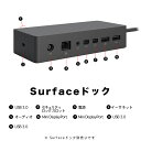 ★中古★ Surface Pro 3 / Pro 4 / USBハブドッキングステーション用のSurface Proドック ギガビットイーサネットポート HDMI VGA DPディスプレイポート