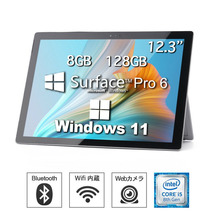 Surface pro6 中古タブレット /サーフェースプロ