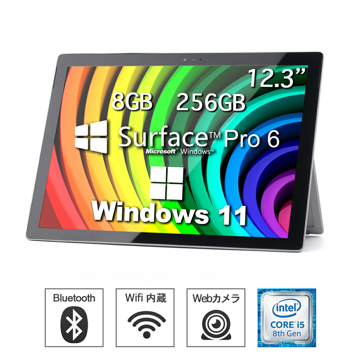 【4日20時～スーパーSALE 】【Windows11搭載】 surface pro6 中古タブレットPC サーフェースプロ4 【WPS搭載 】 8GB / 256GB 12.3型 2kフルHD液晶 Intel Core i5 第八世代★中古美品★ ノートPC パソコン ノート 中古パソコン 中古PC WPS 中古（sf6-8256-win11）