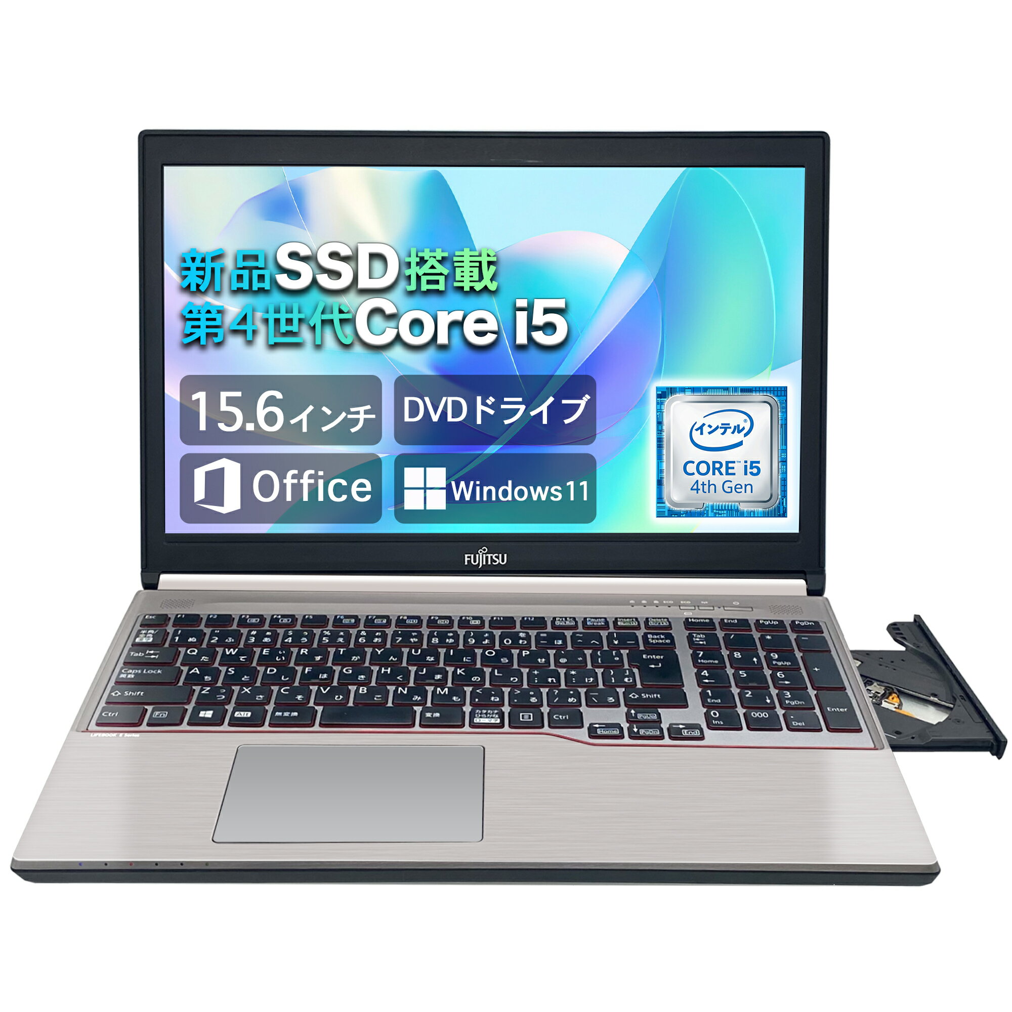 ťѥ᡼ٻ E754 ꡼ ° ƥ4Core i5 2.20GHzOfficeܡۡWin 11ܡ15.6HD ƥ󥭡դ סʥ꡼:8GB/SSD256GB/512GB DVDɥ饤/USB 3.0/̵LAN/ťΡȥѥ