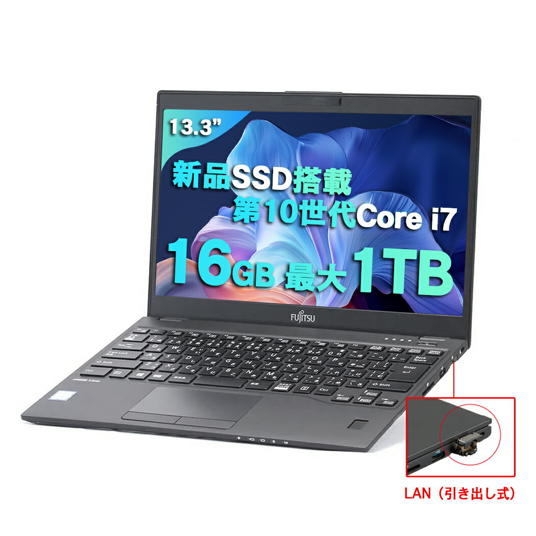 楽天市場】ノートパソコン 第10世代 core i7の通販 楽天市場】ノートパソコン 第10世代 core i7の通販
