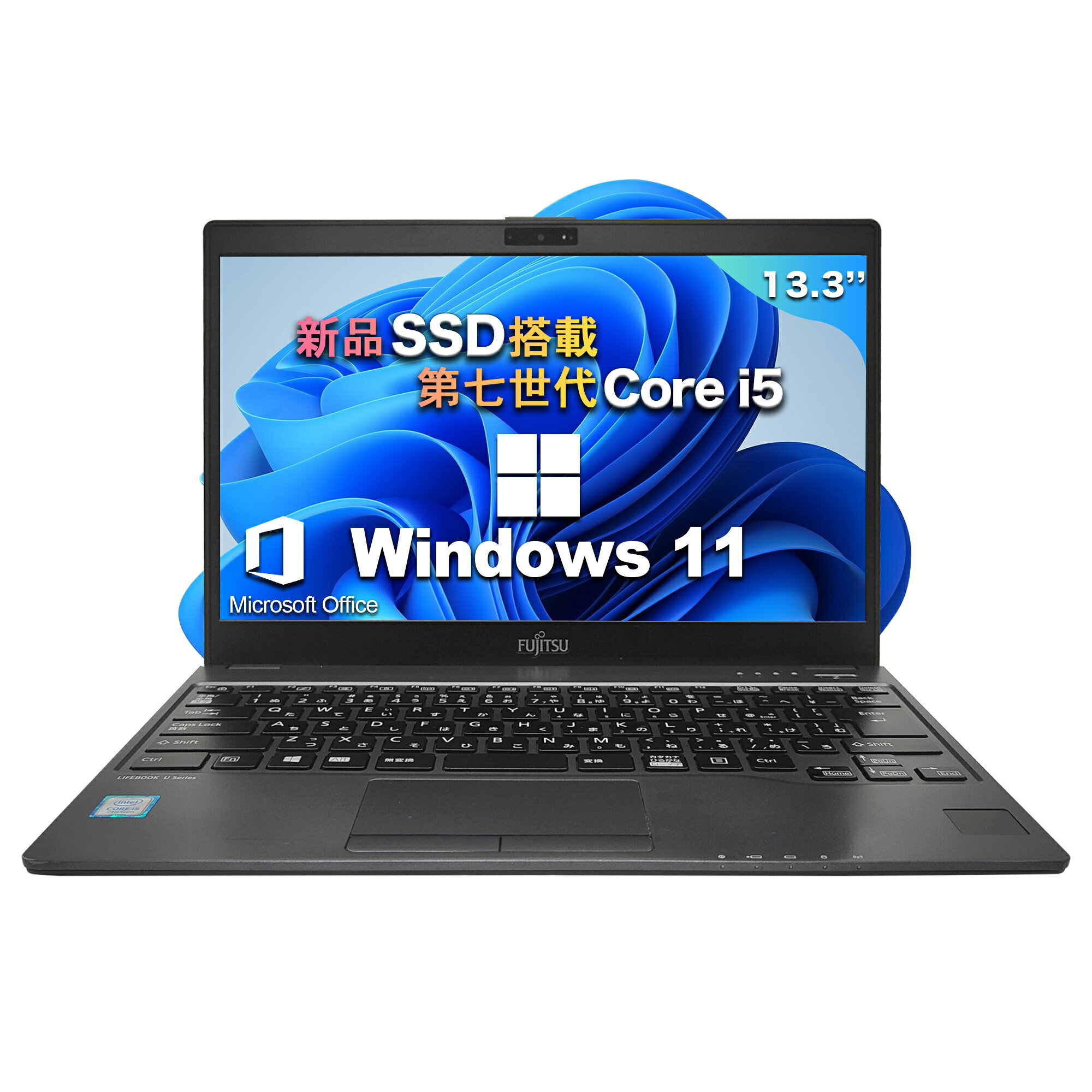 【4日20時～スーパーSALE!】ノートパソコン Office付き 富士通U937 第7世代Core i5 メモリ8GB/新品SSD256GB搭載 ノートPC 13.3型 赤色／黒色Windows11搭載 初期設定済み 初心者向け /大画面13.3インチ/ ノートPC パソコン ノート 中古パソコン 中古PC WPS 中古 訳あり商品