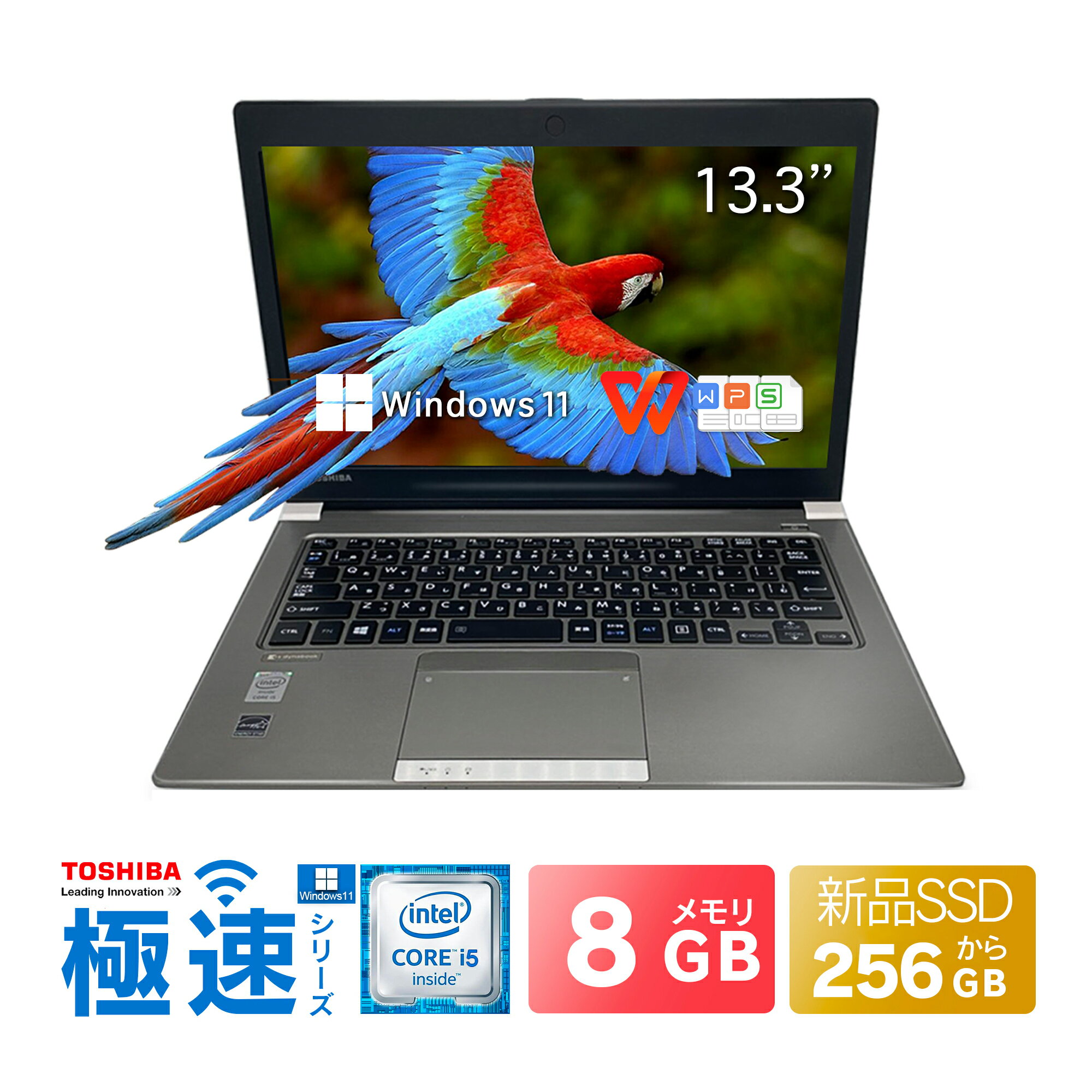 楽天蘇桜屋Win11搭載 パソコン 中古ノートパソコン office付き Toshiba R635 インテル第6世代Core i5 初期設定済み【Office搭載】【Windows11搭載】13.3インチHD/TFTカラーLED液晶/初心者向け/新品メモリ8GB/新品SSD:256GB/ ノートPC ノート 中古パソコン 中古PC オフィス 中古