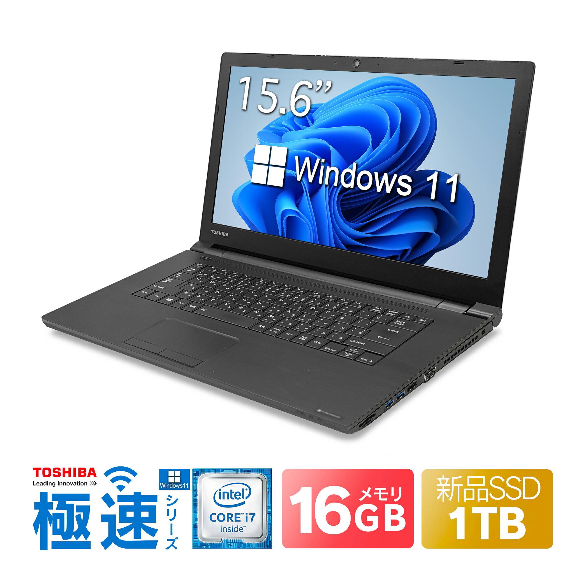 楽天市場】ノートパソコン office i7 ブルーレイ 16gb dynabook 楽天市場】ノートパソコン office i7 ブルーレイ 16gb dynabook