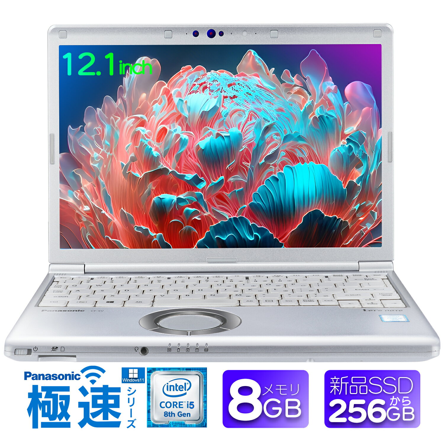 中古 パソコン ノートパソコン office付き Panasonic パナソニック Let's note レッツノート CF-SV7 第8世代Core i5 初期設定済み【Office搭載】【Windows11搭載】メモリ8GB/ 新品SSD256GB/12インチ液晶/無線LAN搭載/HDMI / ノートPC パソコン ノート 中古パソコン 中古PC