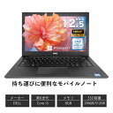 \保証付き 中古ノートパソコン パソコン ノートパソコン 中古パソコン SSD office付き ノートPC 中古 PC プログラミング DELL Latitu...