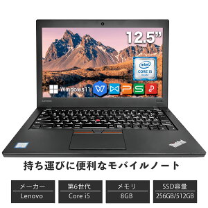 ťΡȥѥ Lenovo ThinkPad X260 8GB SSD 256GB/512GB ϻCore-i5 Windows 11ܡۡWPSܡUSB3.0 HD Officeդ WIFI ǥ Bluetooth OK Ѥ Ρ ѥ ΡPC ѥ Ρ ťѥ PC